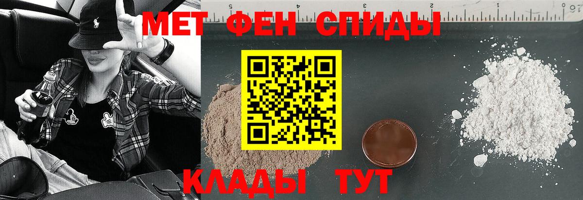 АМФЕТАМИН VHQ  hydra   Избербаш  Вход с VPN  АМФЕТАМИН 