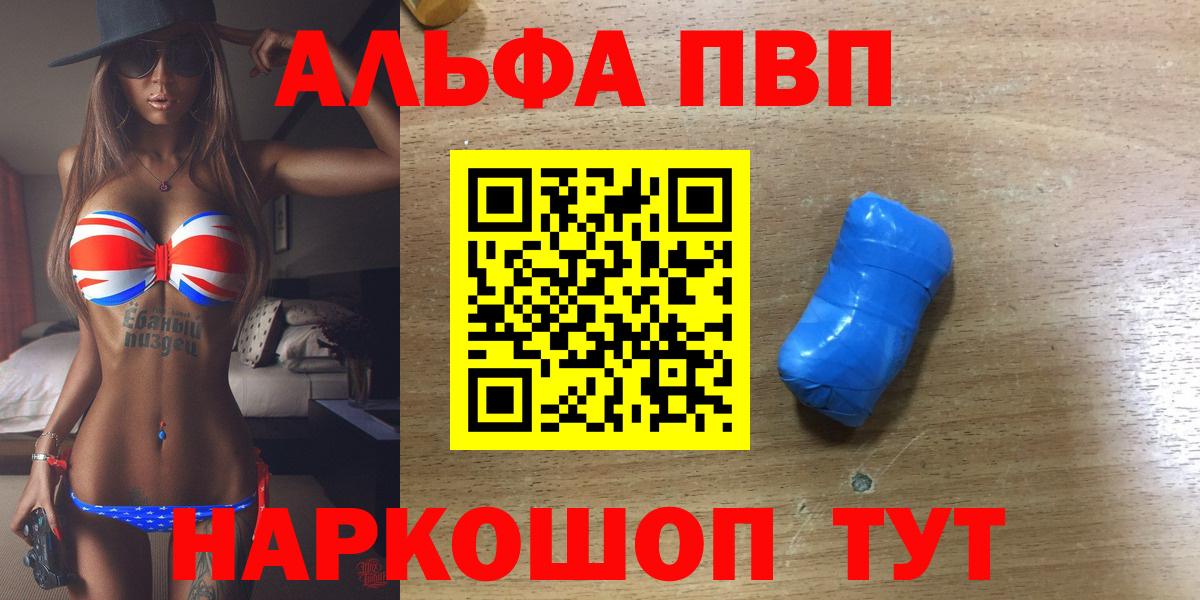 Кокаин Избербаш