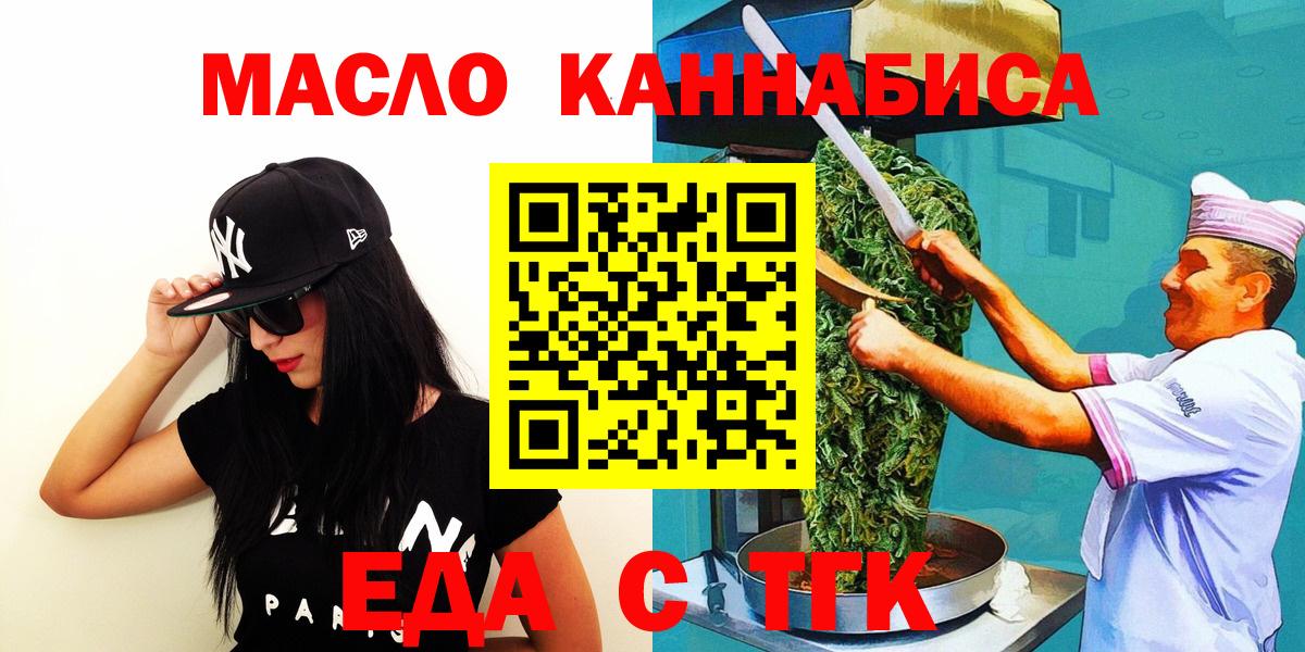 Cocaine  Вход с VPN  Купить наркотик  Бошки Шишки  Мефедрон кристаллы  Избербаш  ГАШ 