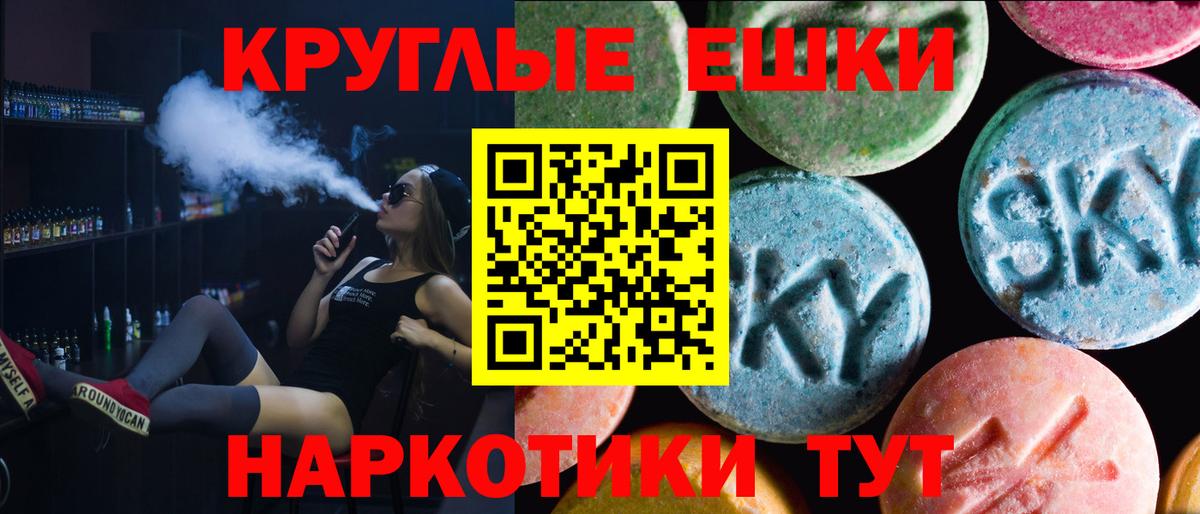 Избербаш  ЭКСТАЗИ mix  Вход с VPN 