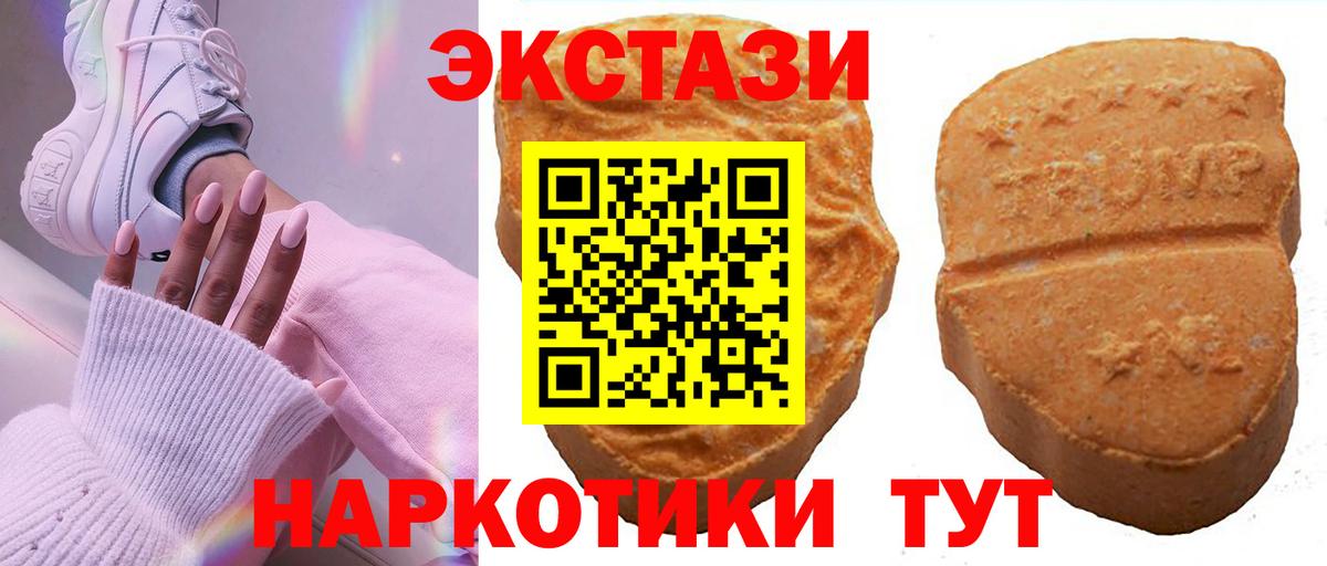 Ecstasy DUBAI Избербаш