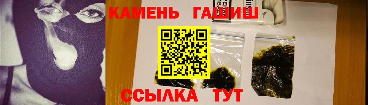 ГАШИШ 40% ТГК Избербаш
