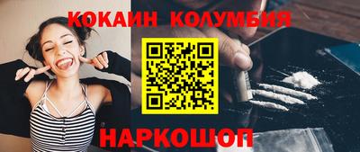 марки nbome Владивосток