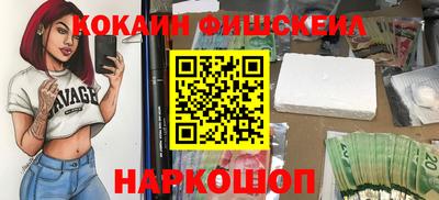 MDMA Владикавказ