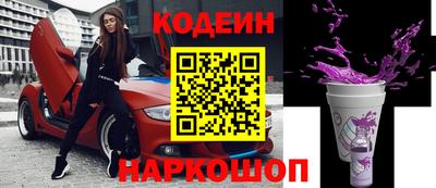 марки nbome Владивосток