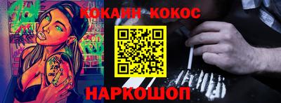 марки nbome Владивосток