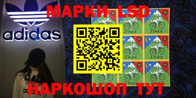 марки nbome Владивосток