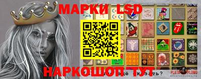 марки nbome Владивосток