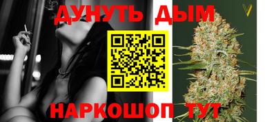 марки nbome Владивосток