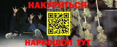 марки nbome Владивосток