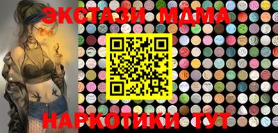 MDMA Владикавказ