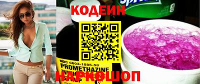 марки nbome Владивосток