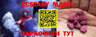 марки nbome Владивосток