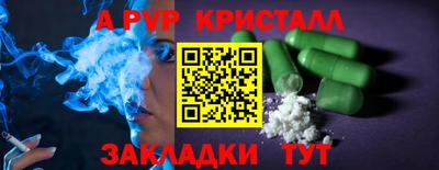 каннабис Владимир