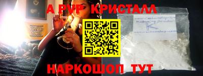 марки nbome Владивосток