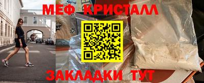 MDMA Владикавказ