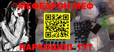 марки nbome Владивосток