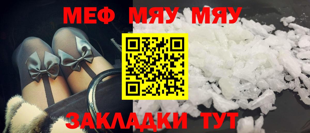 Избербаш  Меф  Вход с VPN  МЕФ 4 MMC 