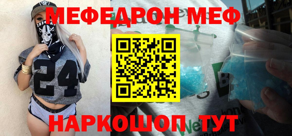 МЕФ Избербаш