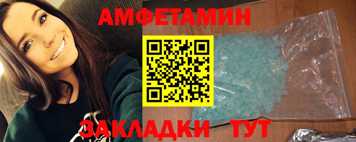 Избербаш  Первитин витя  Вход с VPN 
