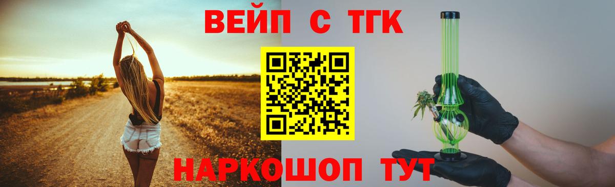 Дистиллят ТГК гашишное масло  ТГК Wax  Избербаш  Вход с VPN 