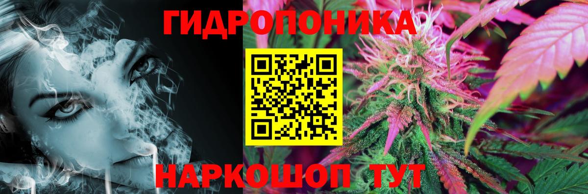 Конопля марихуана  Вход с VPN  Канабис Ganja  Избербаш  Шишки марихуана сатива 